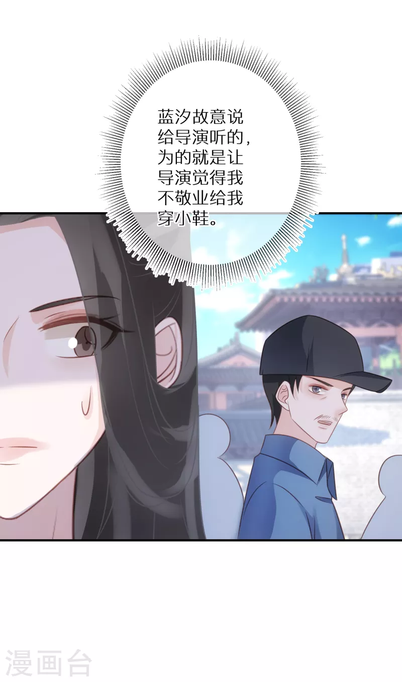 第77话 某种意义上的开车-第78话