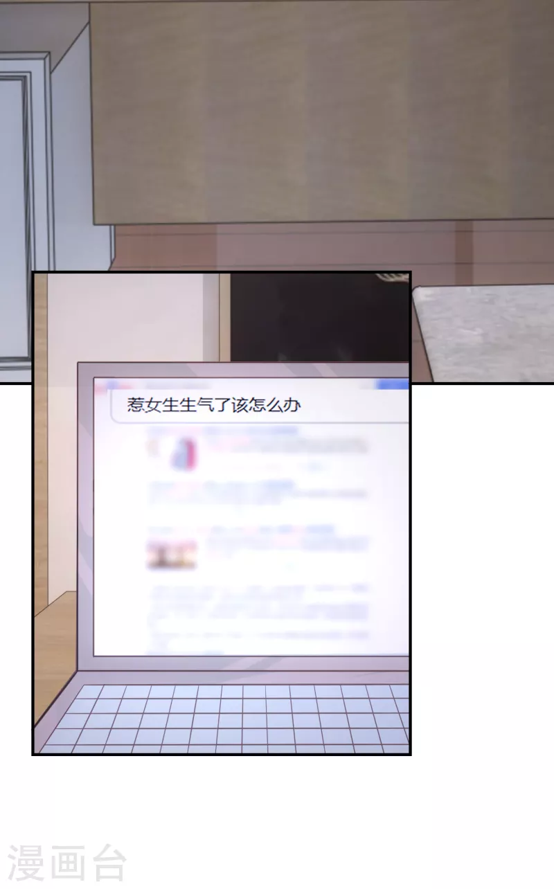 第79话 我欠你姐姐一条命-第80话