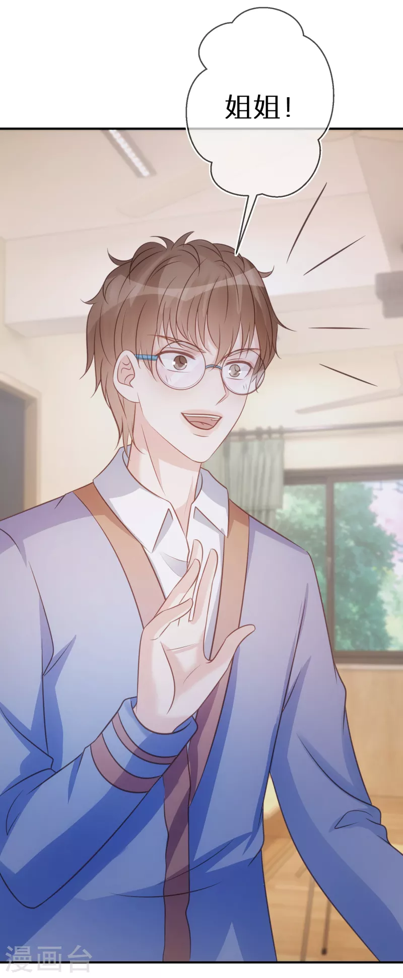 第79话 我欠你姐姐一条命-第80话