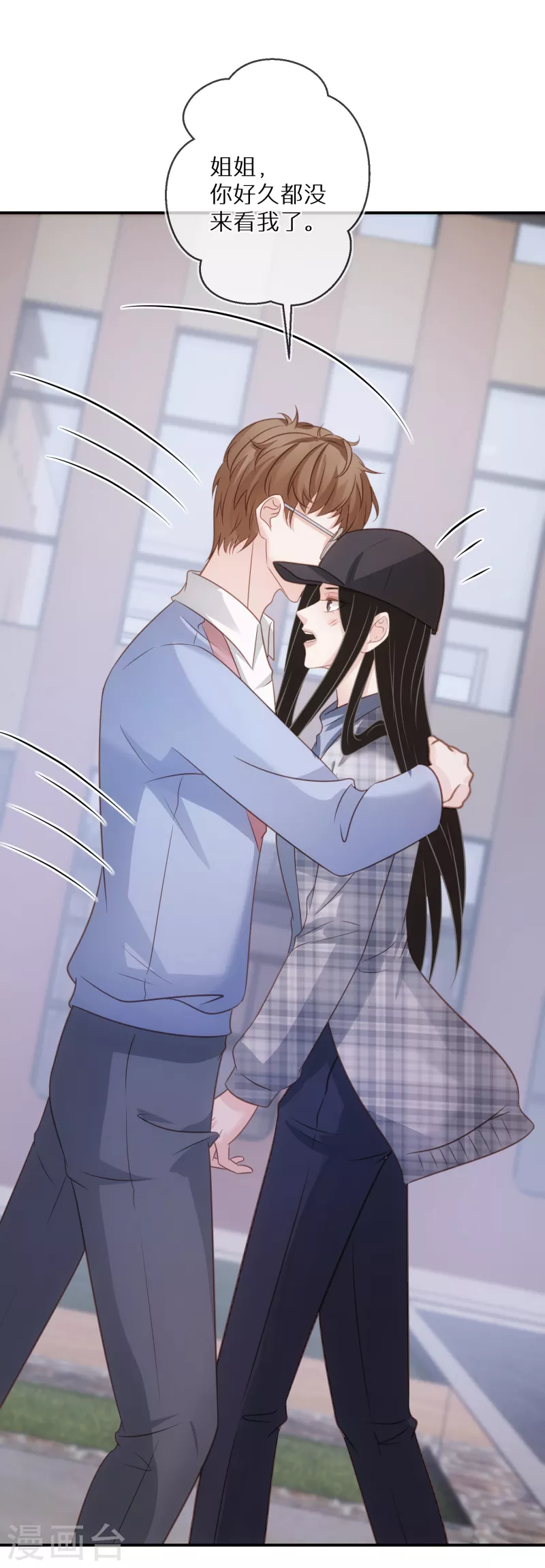 第79话 我欠你姐姐一条命-第80话