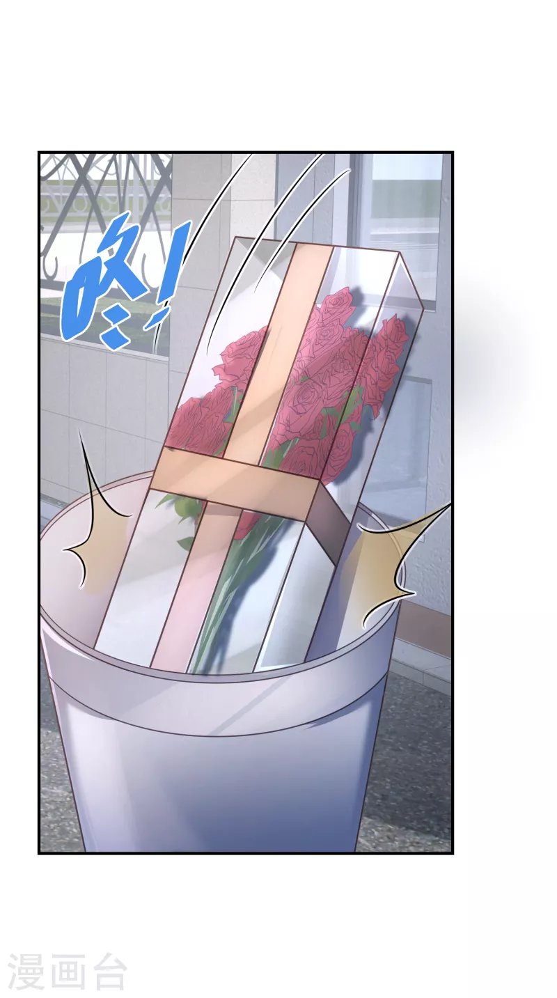 第79话 我欠你姐姐一条命-第80话