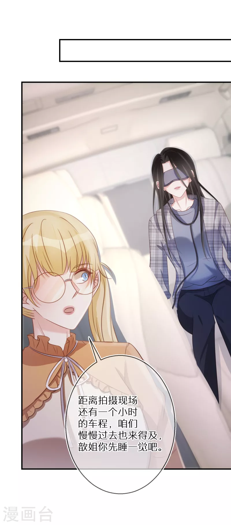 第79话 我欠你姐姐一条命-第80话