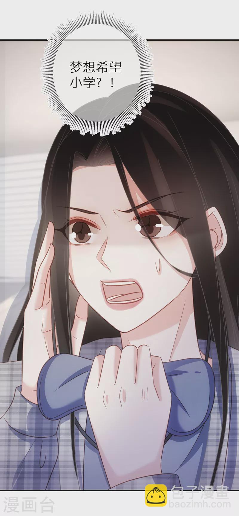 第79话 我欠你姐姐一条命-第80话