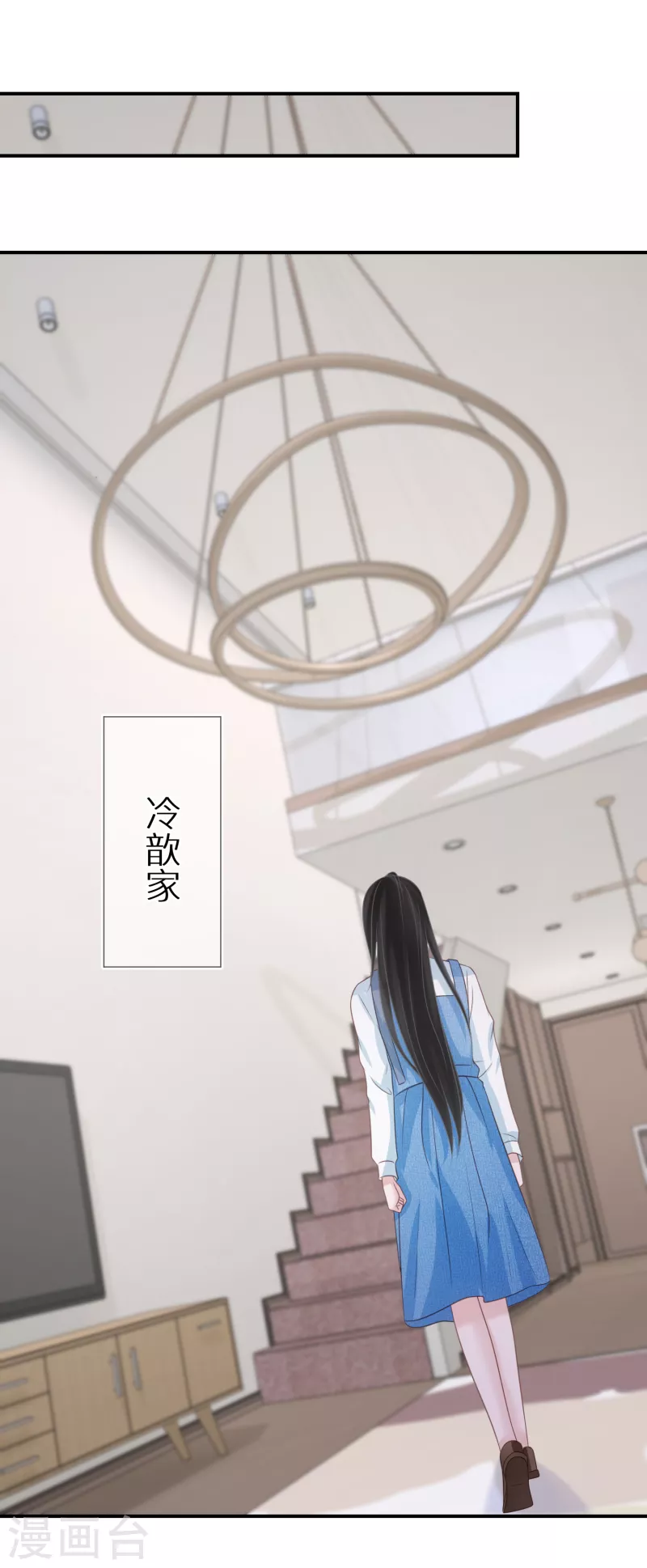 第81话 你只是个管理员而已-第82话