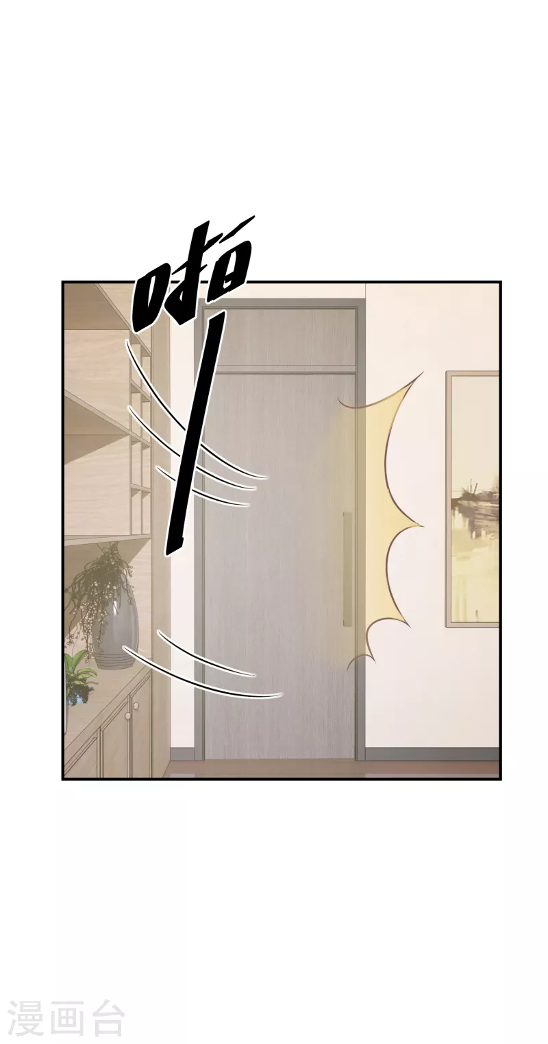 第83话 你有病-第84话