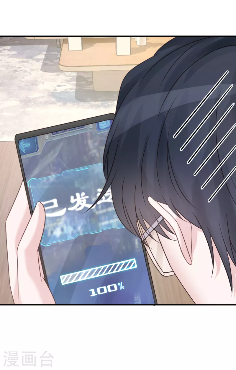 第83话 你有病-第84话