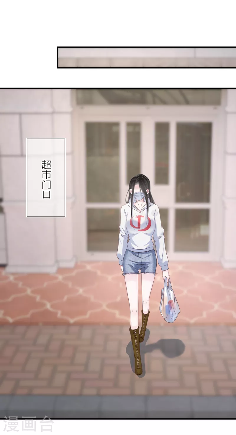 第83话 你有病-第84话