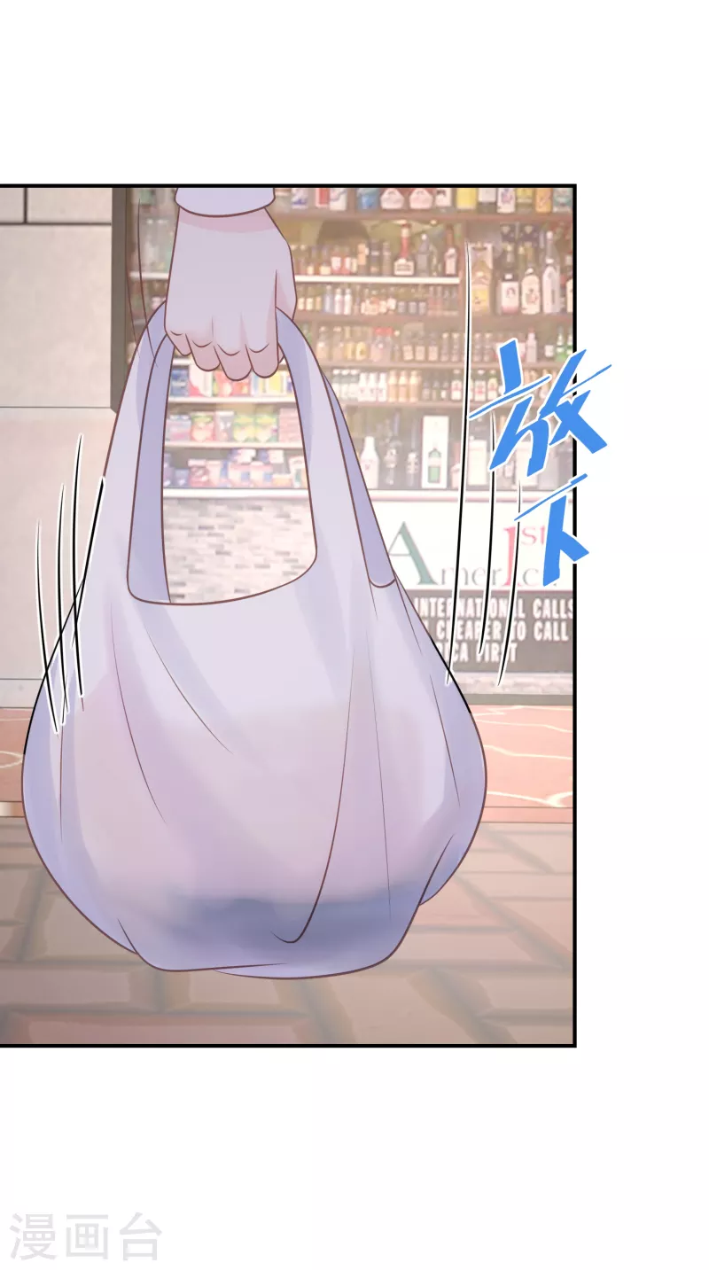 第83话 你有病-第84话