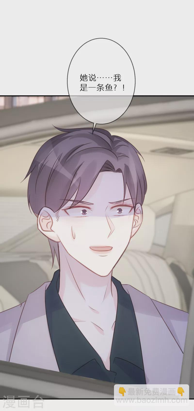 第83话 你有病-第84话