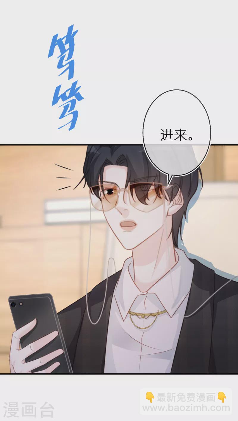 第83话 你有病-第84话