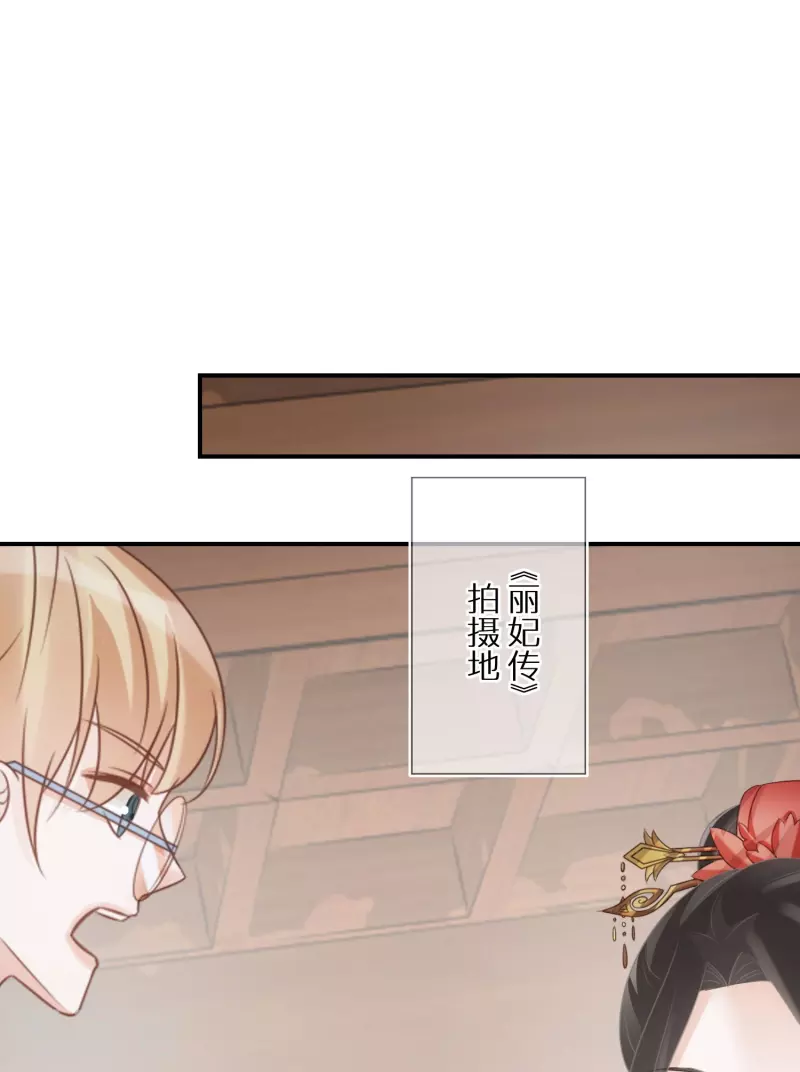 第85话 女人生气好难哄-第86话