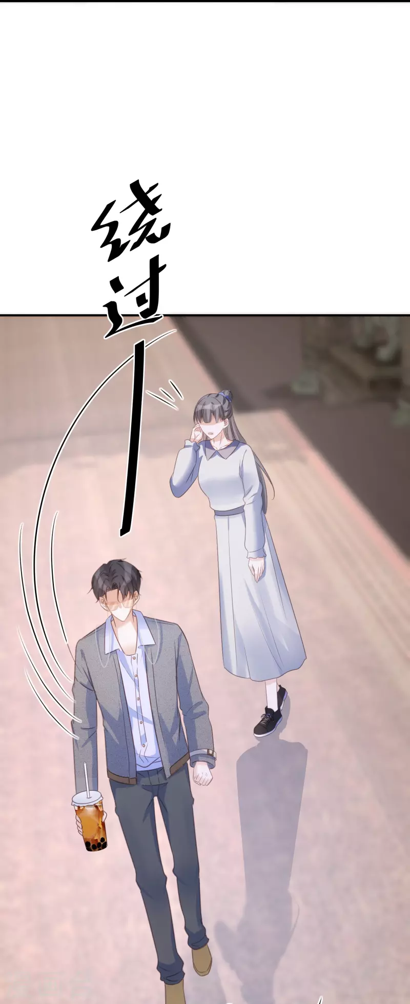 第85话 女人生气好难哄-第86话