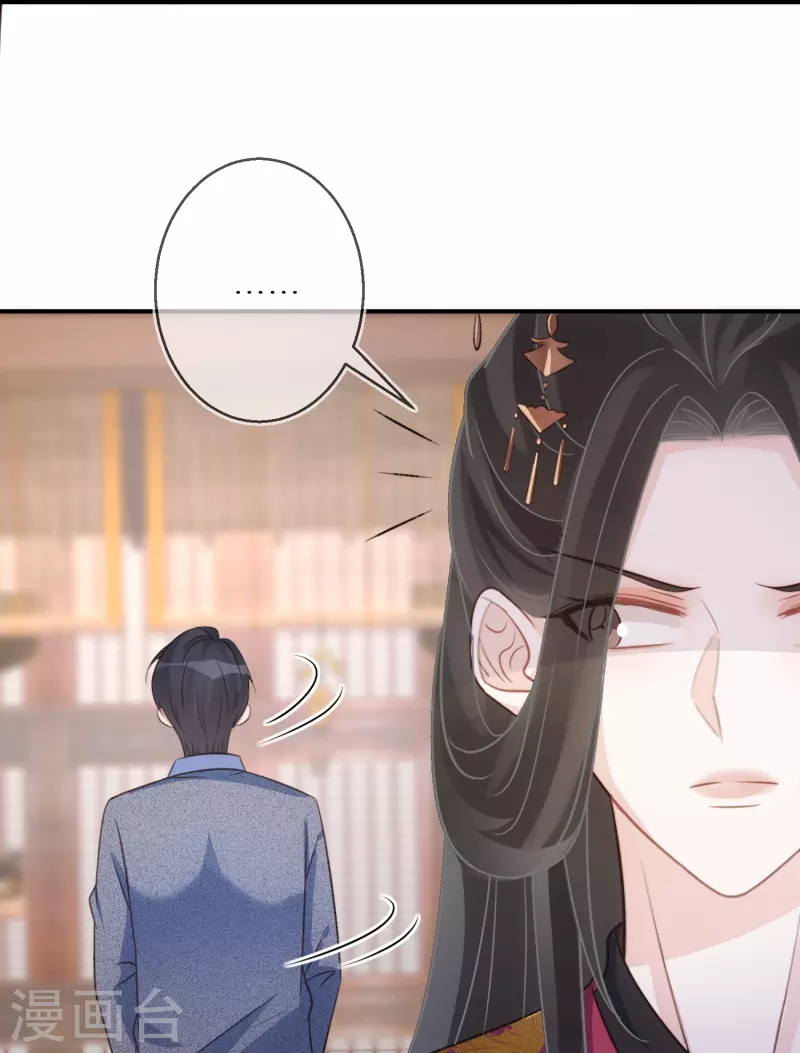 第85话 女人生气好难哄-第86话