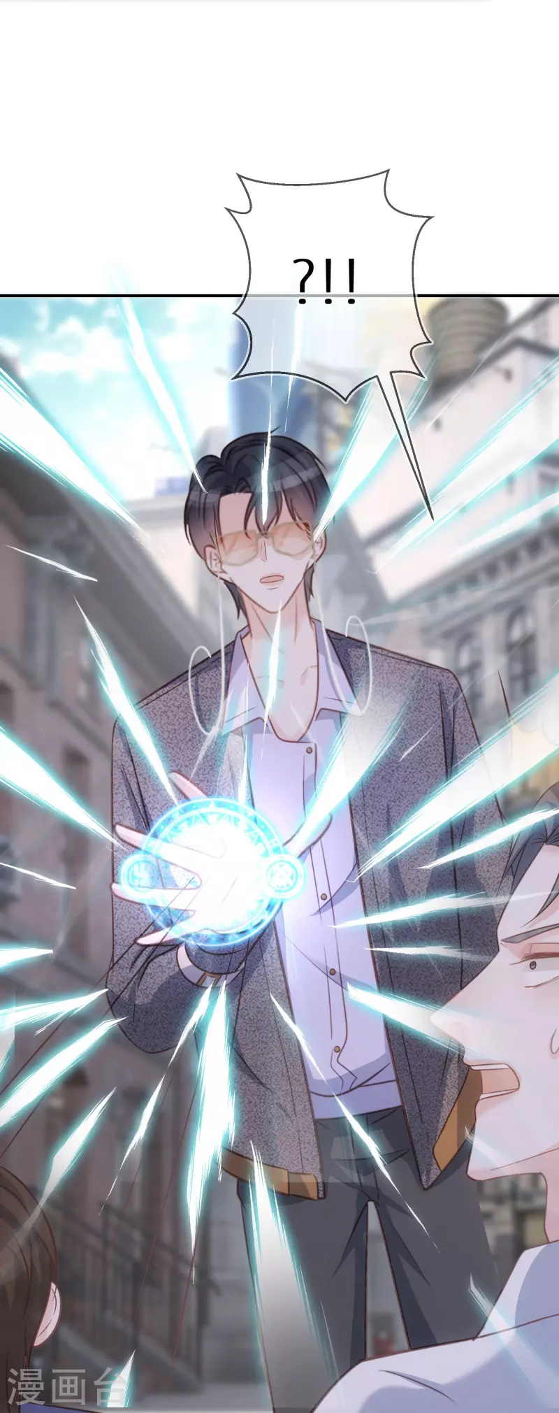 第85话 女人生气好难哄-第86话