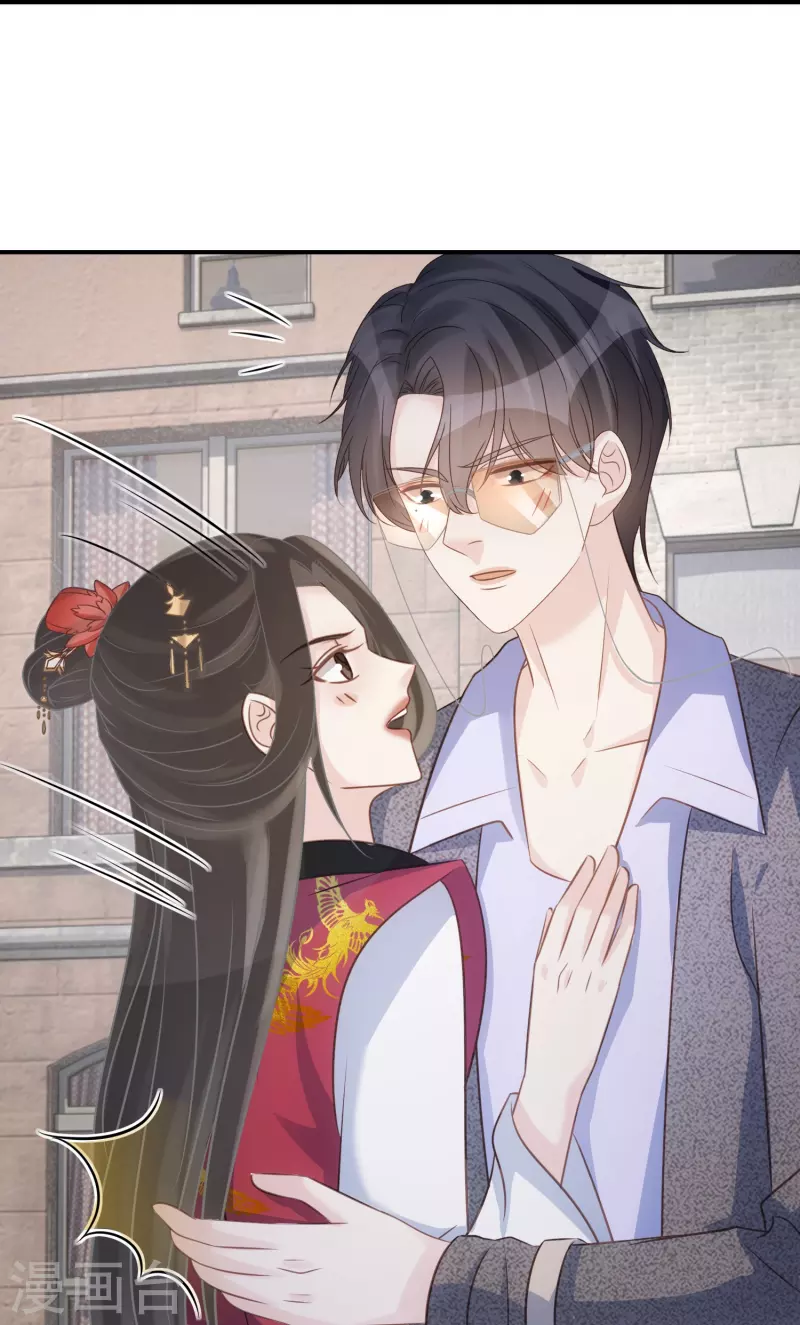 第85话 女人生气好难哄-第86话