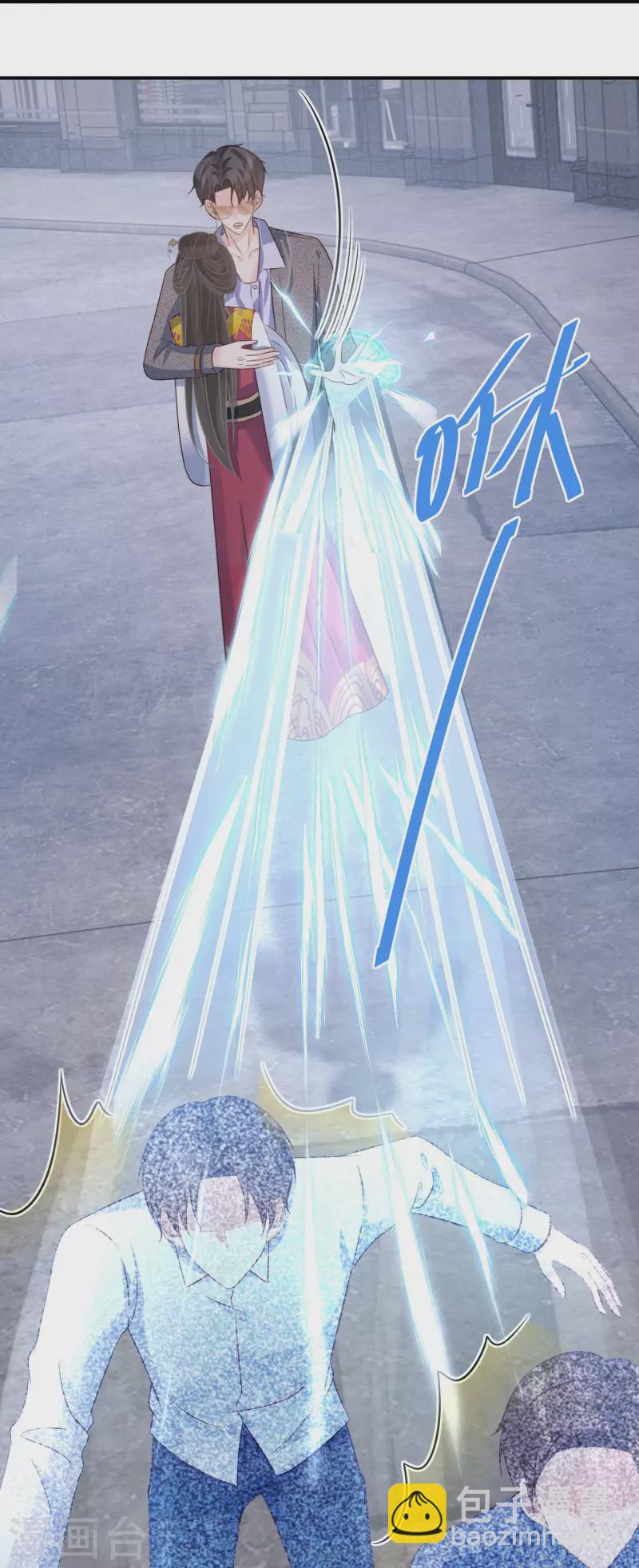 第85话 女人生气好难哄-第86话