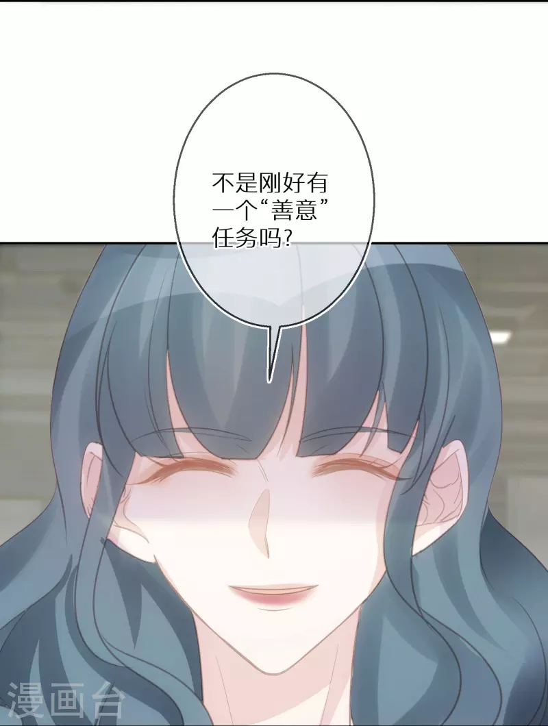 第87话 被抛弃的下场-第88话