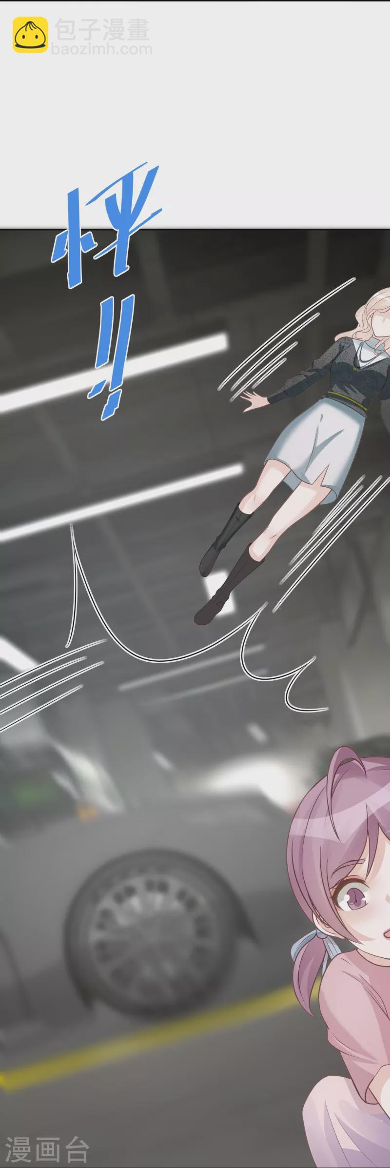 第87话 被抛弃的下场-第88话