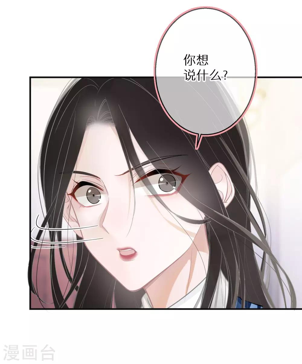 第9话 是陷害还是救赎-第10话