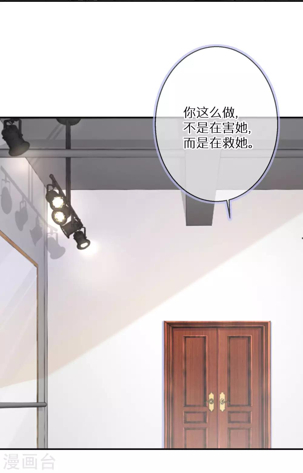 第9话 是陷害还是救赎-第10话