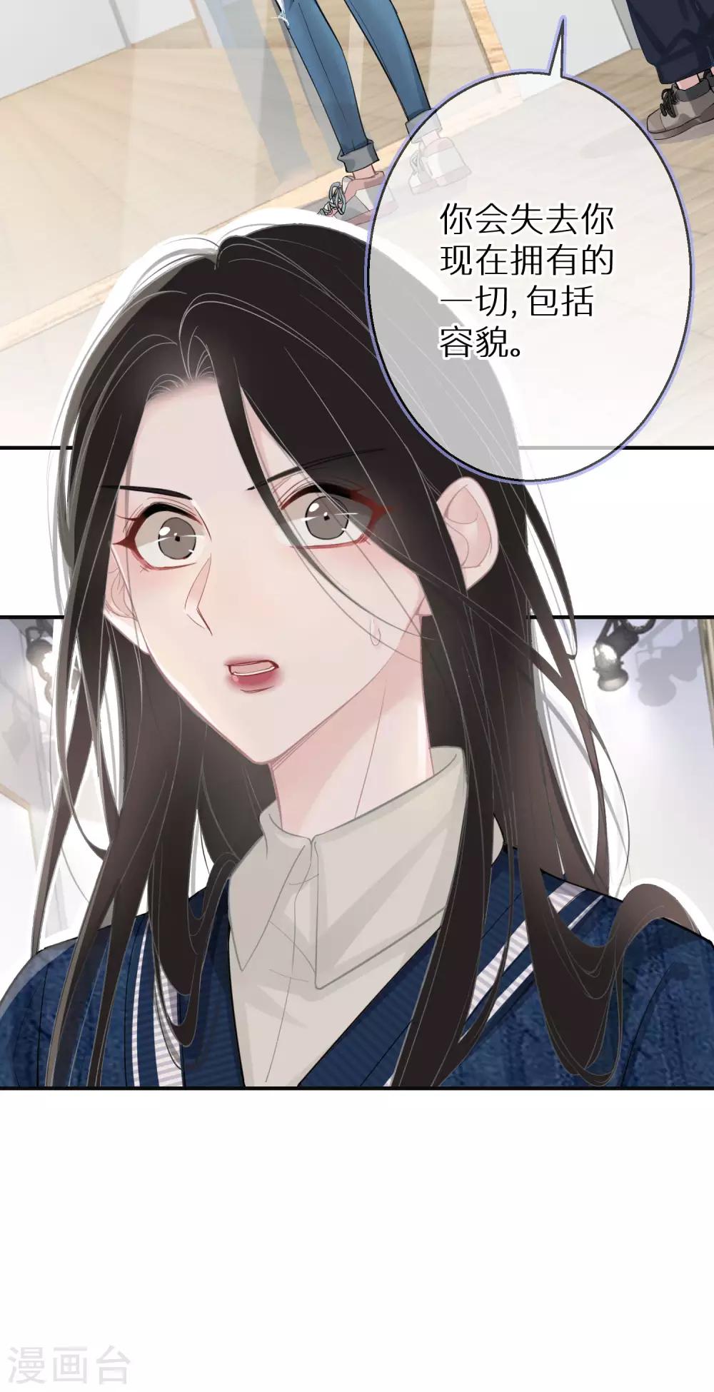 第9话 是陷害还是救赎-第10话