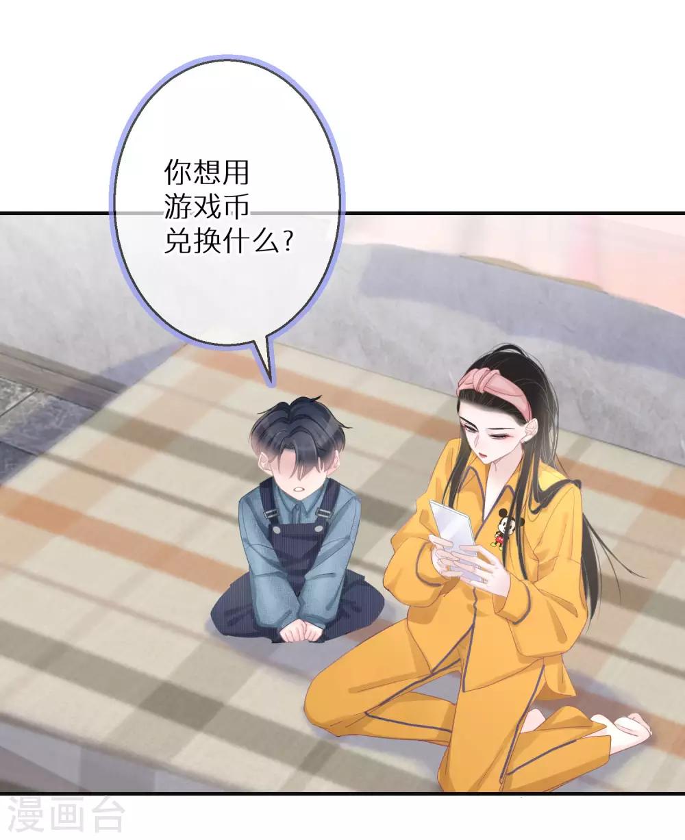 第9话 是陷害还是救赎-第10话