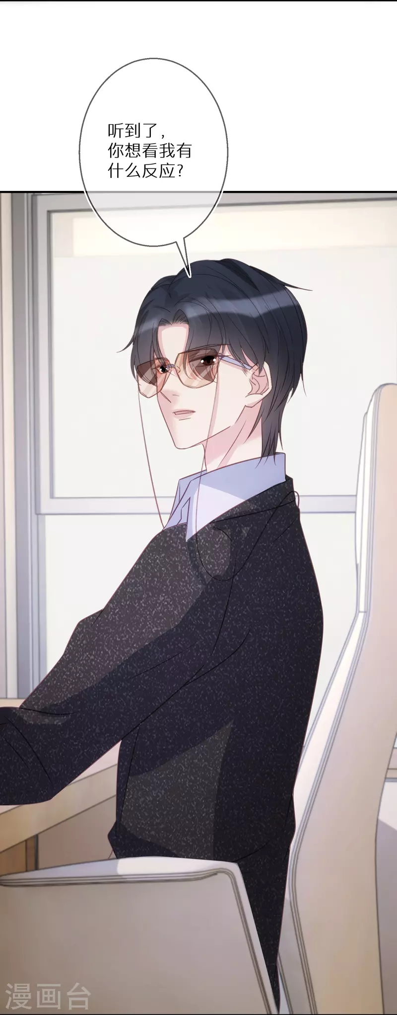 第91话 有些事就是邪门儿-第92话