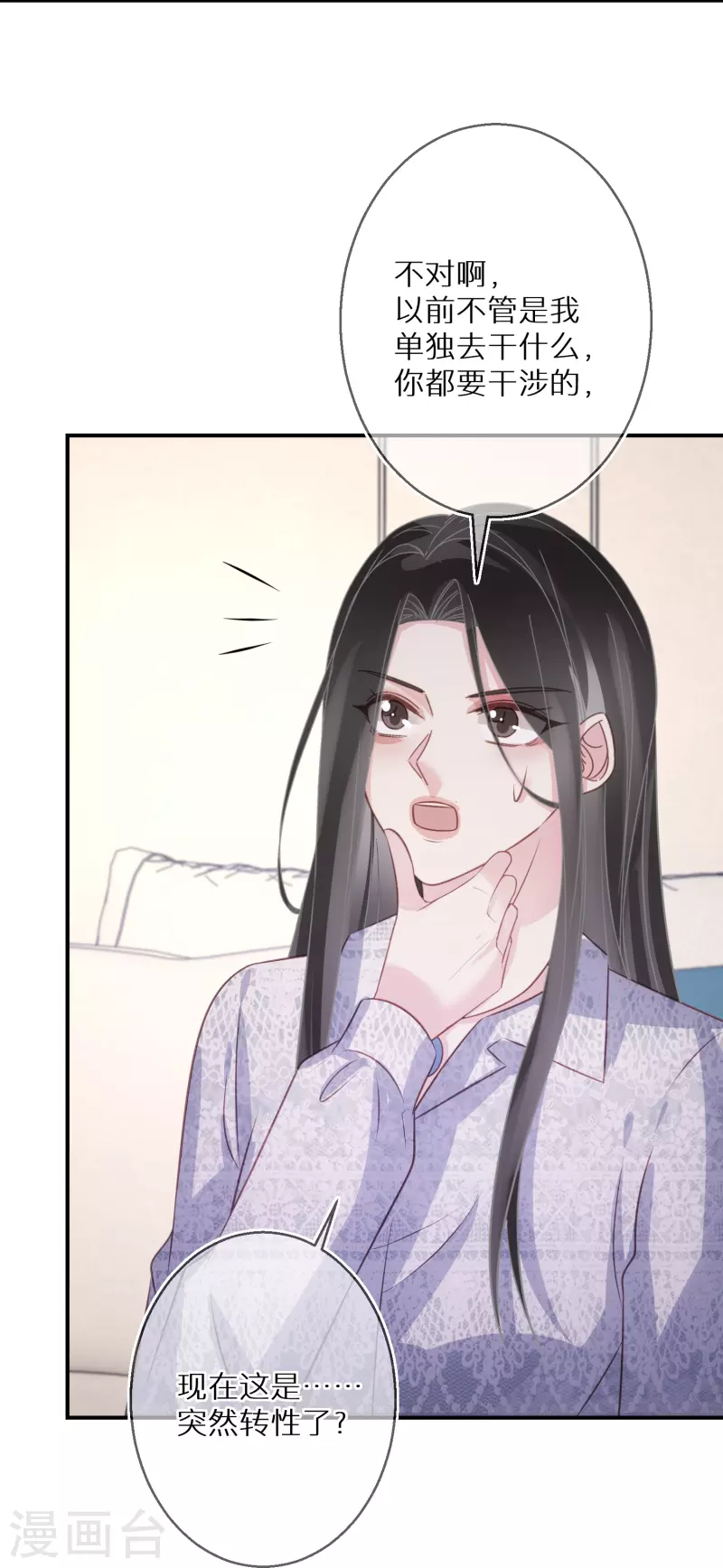 第91话 有些事就是邪门儿-第92话