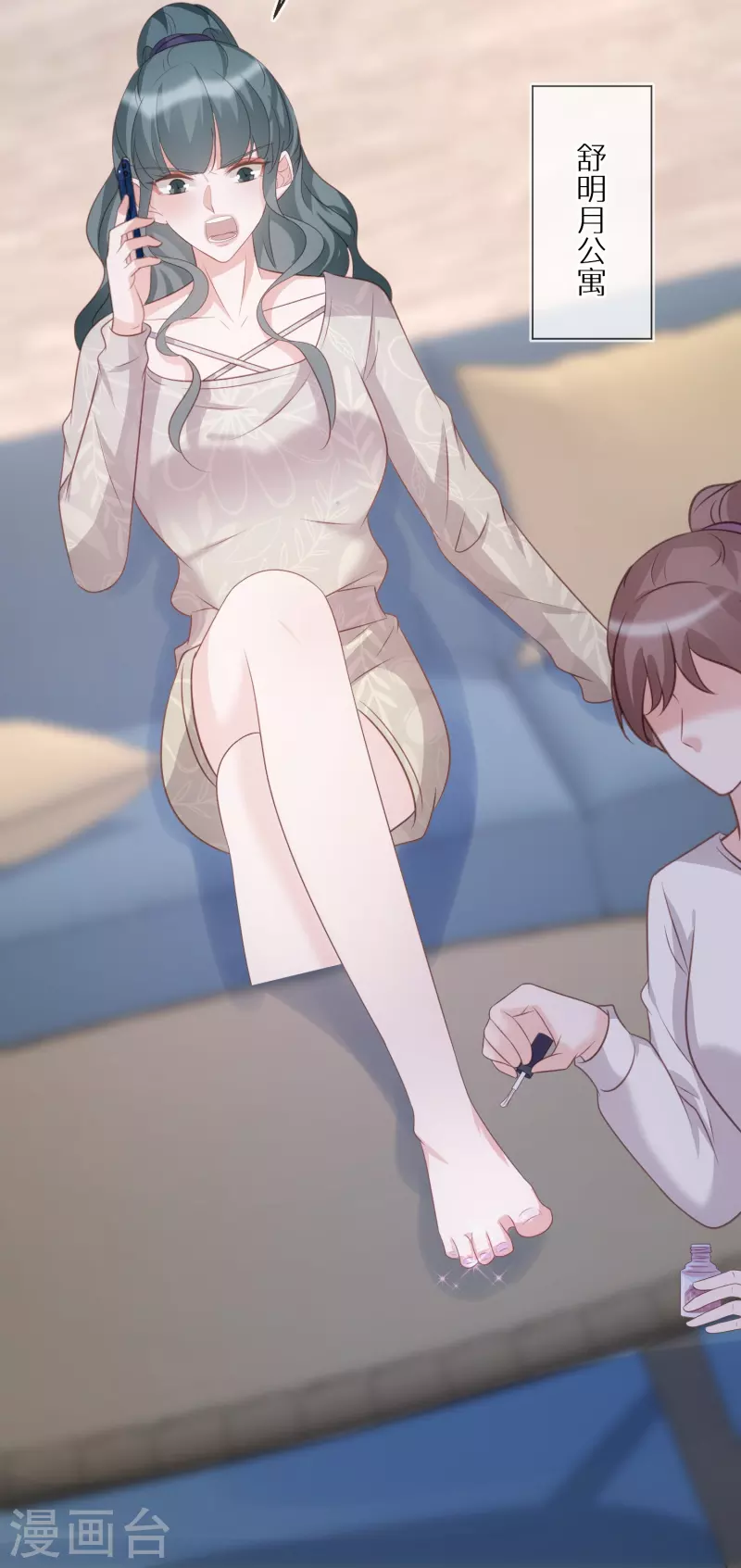 第91话 有些事就是邪门儿-第92话