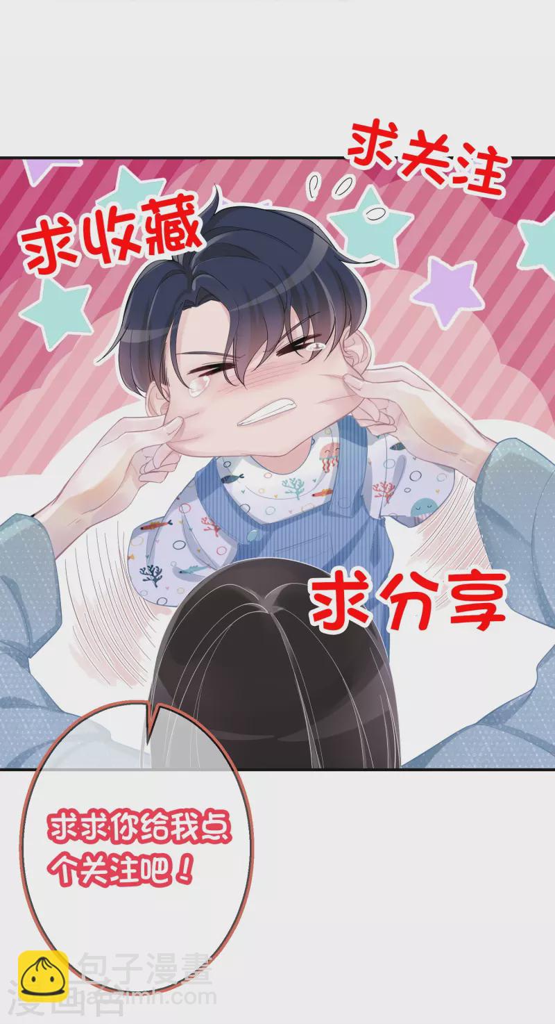 第91话 有些事就是邪门儿-第92话