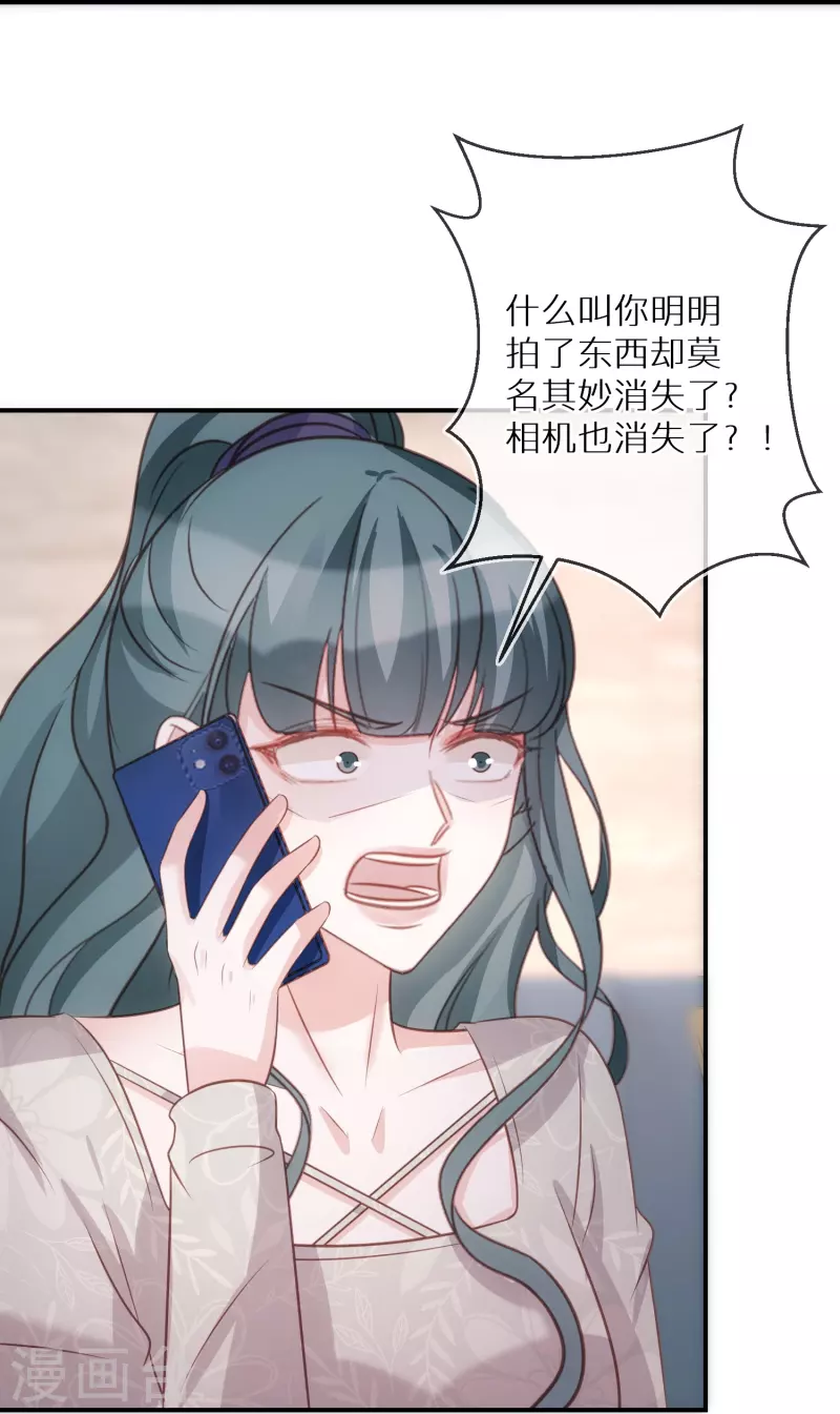 第91话 有些事就是邪门儿-第92话