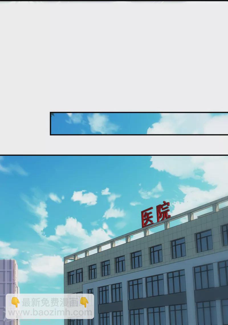 第93话 活见鬼有多可怕-第94话