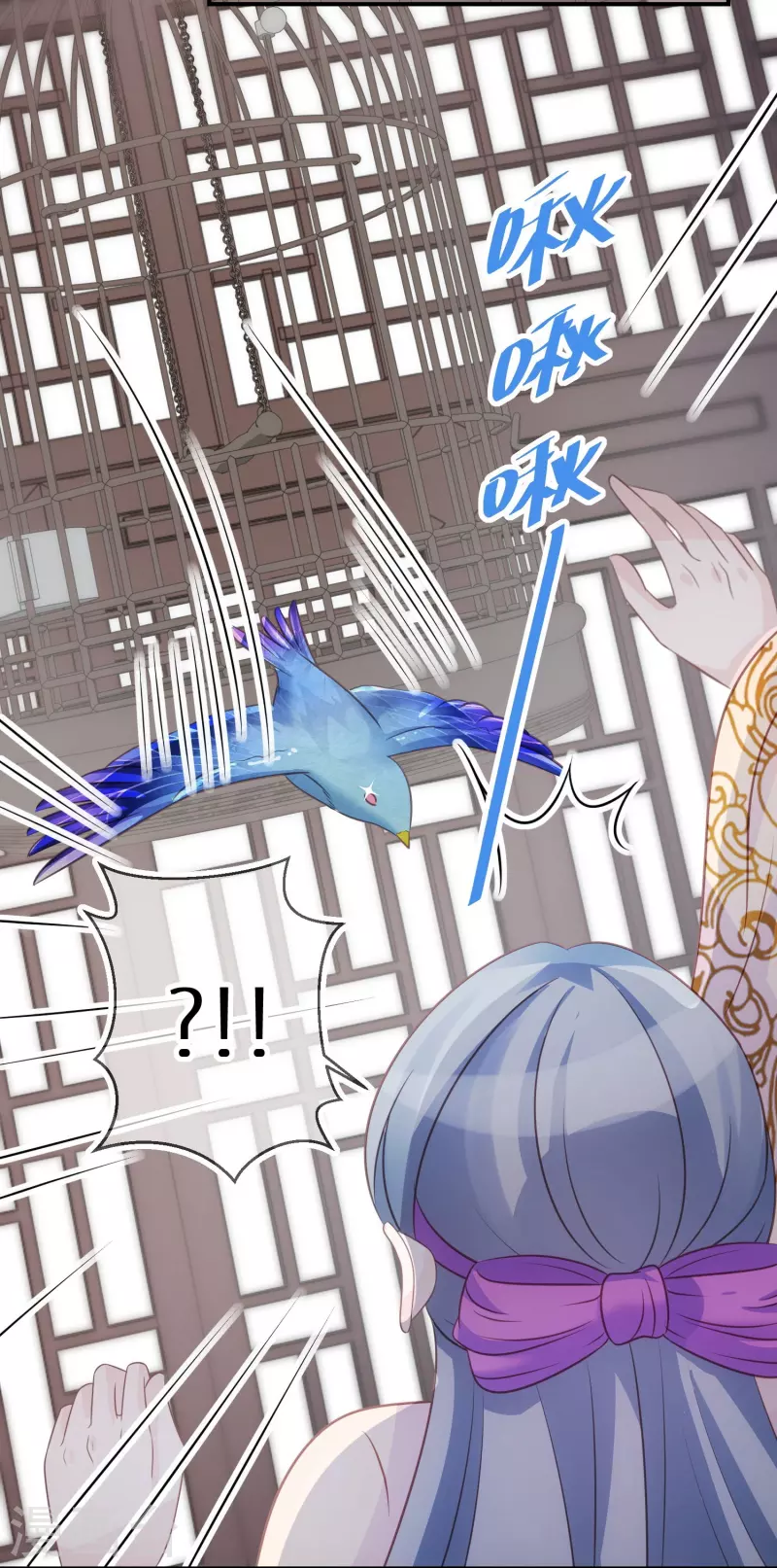 第95话 原形毕露-第96话