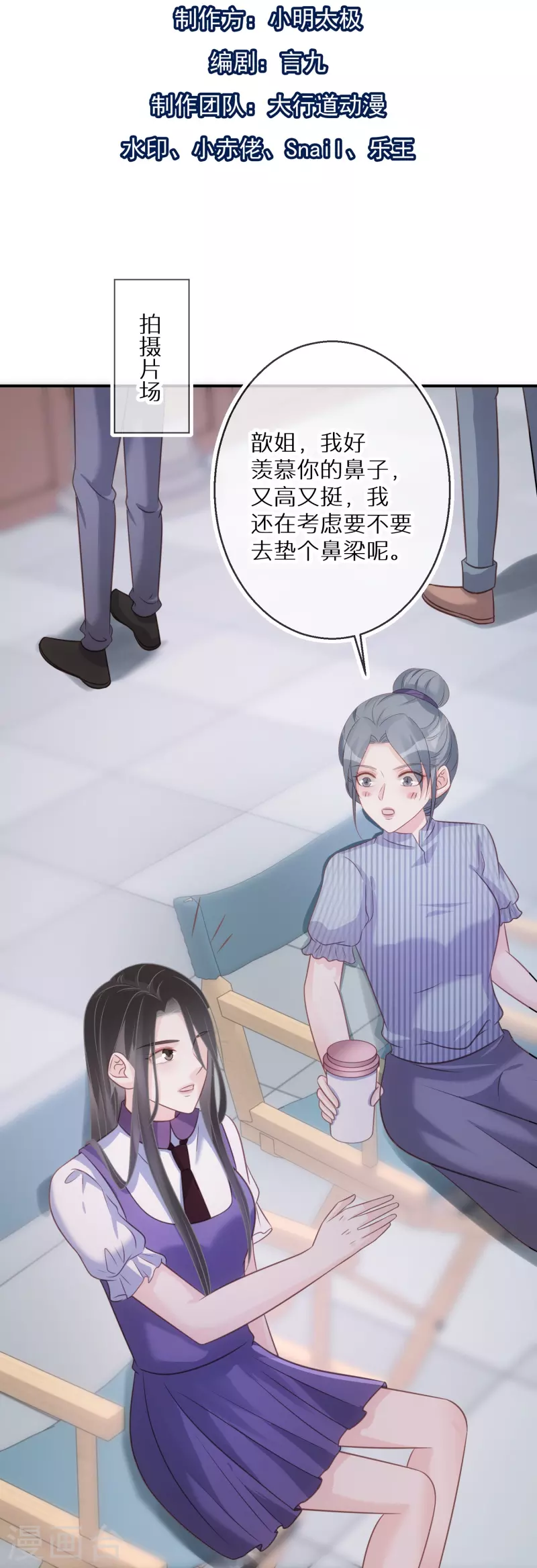 第95话 原形毕露-第96话