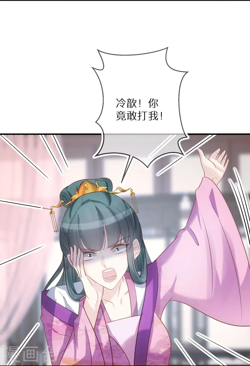 第95话 原形毕露-第96话