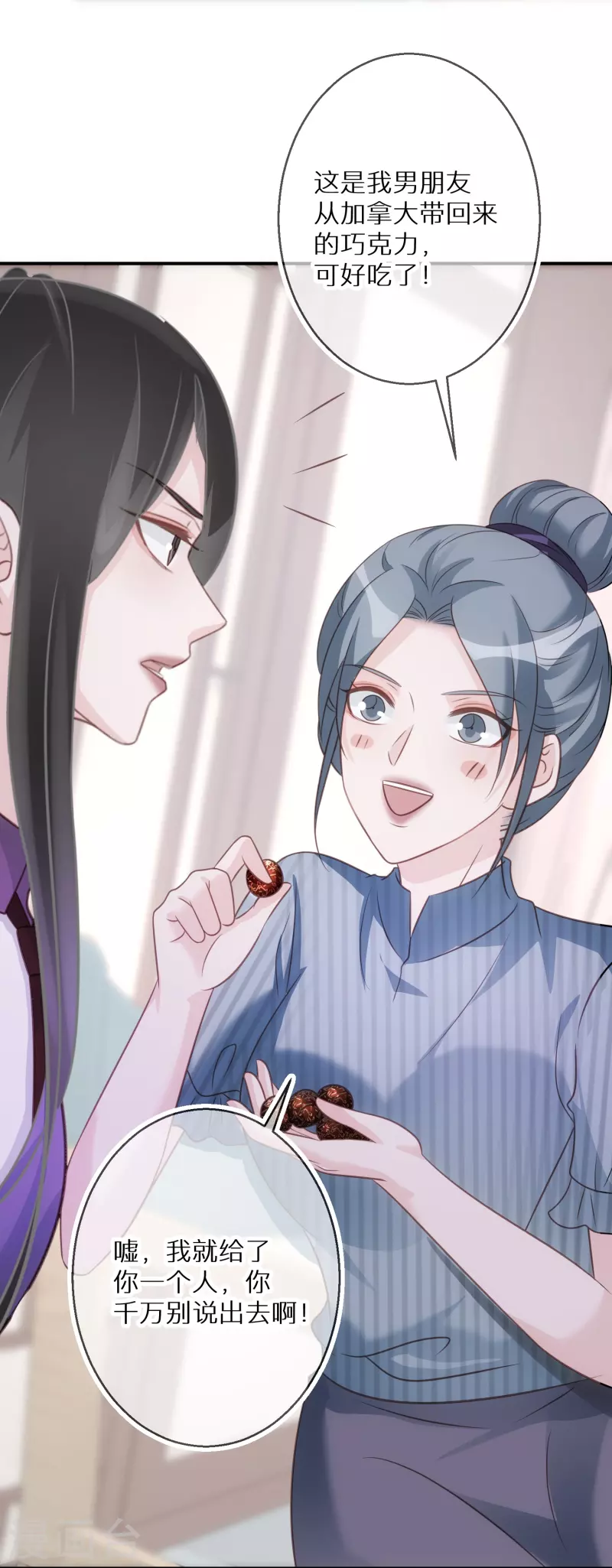 第95话 原形毕露-第96话