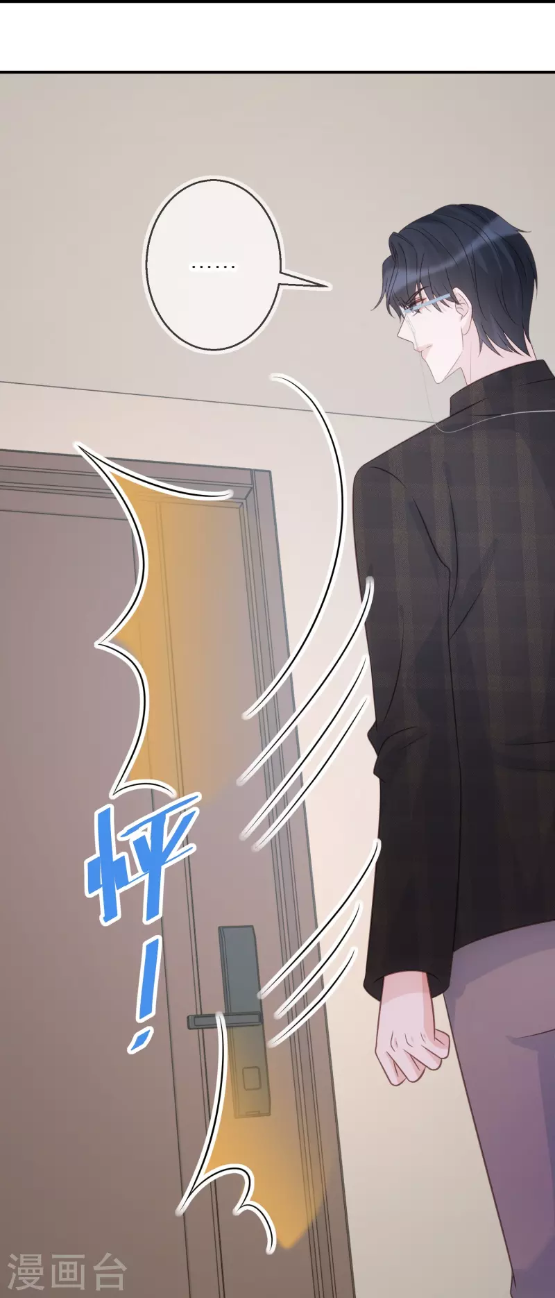 第97话 不会喜欢上任何人-第98话