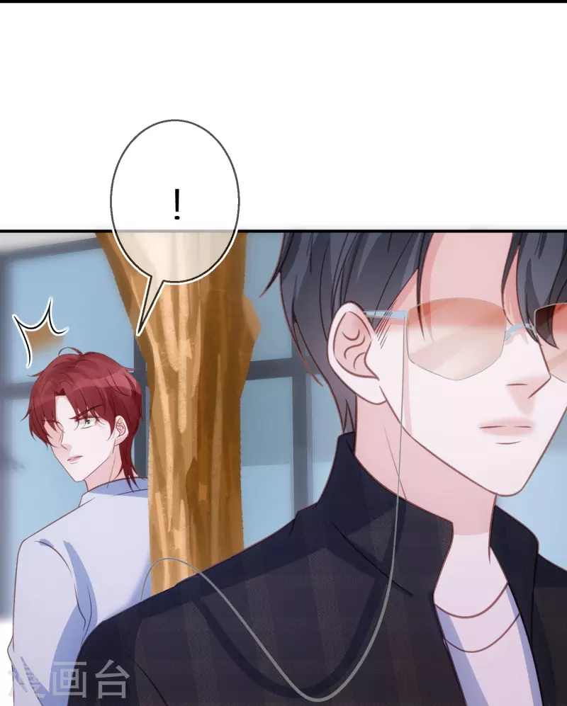 第97话 不会喜欢上任何人-第98话