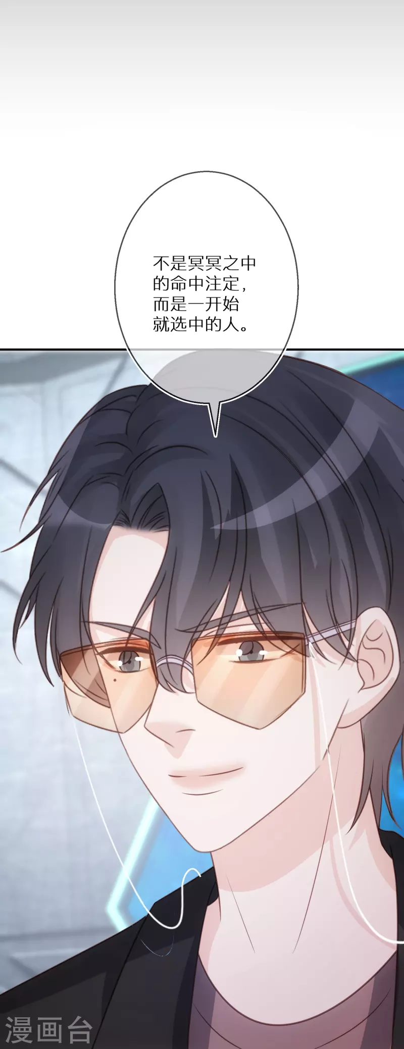 第99话 人不可貌相-第100话