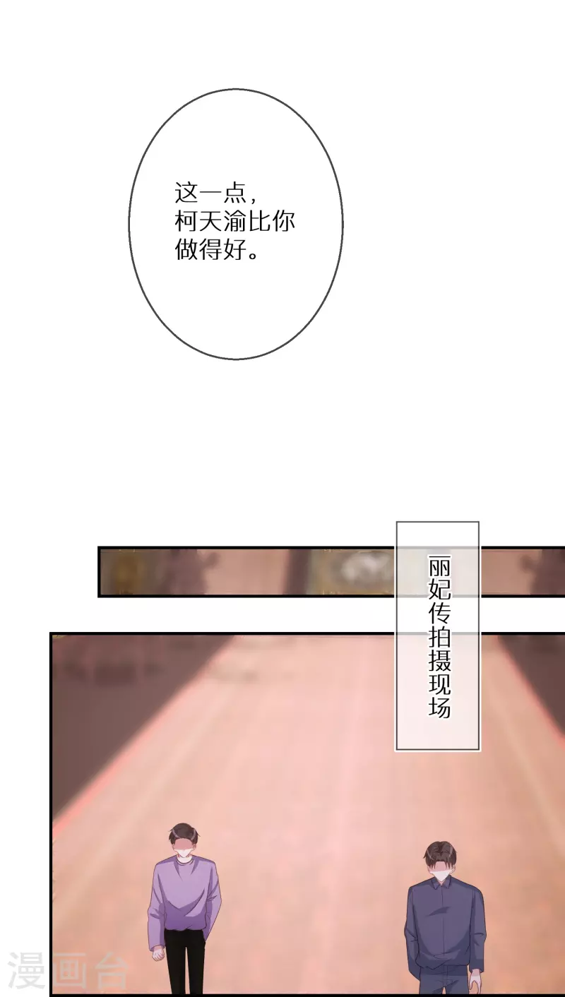 第99话 人不可貌相-第100话