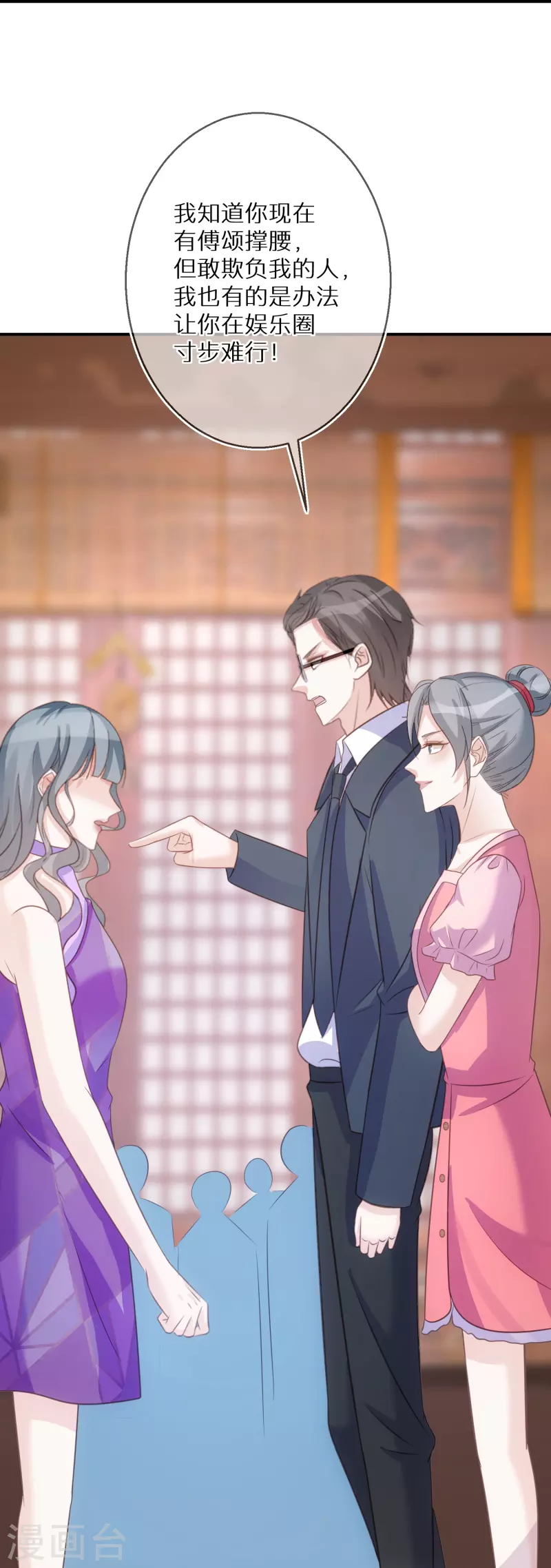 第99话 人不可貌相-第100话