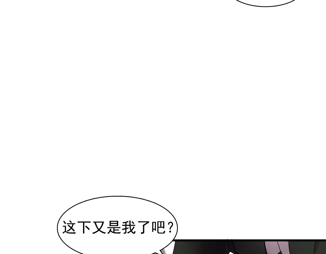 雙面女特工 - 第47話 真心話遊戲(1/3) - 6