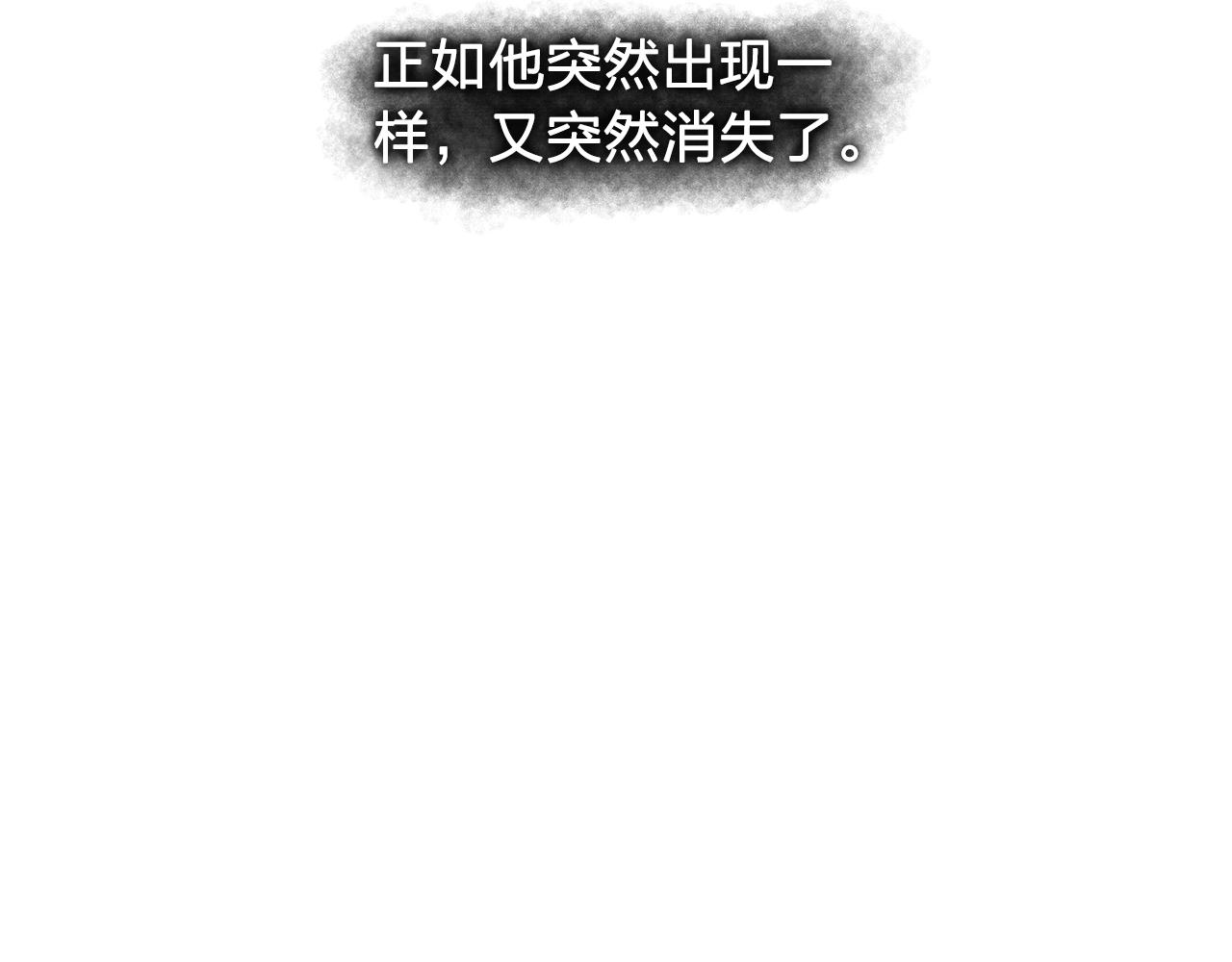 雙面女特工 - 第47話 真心話遊戲(2/3) - 1