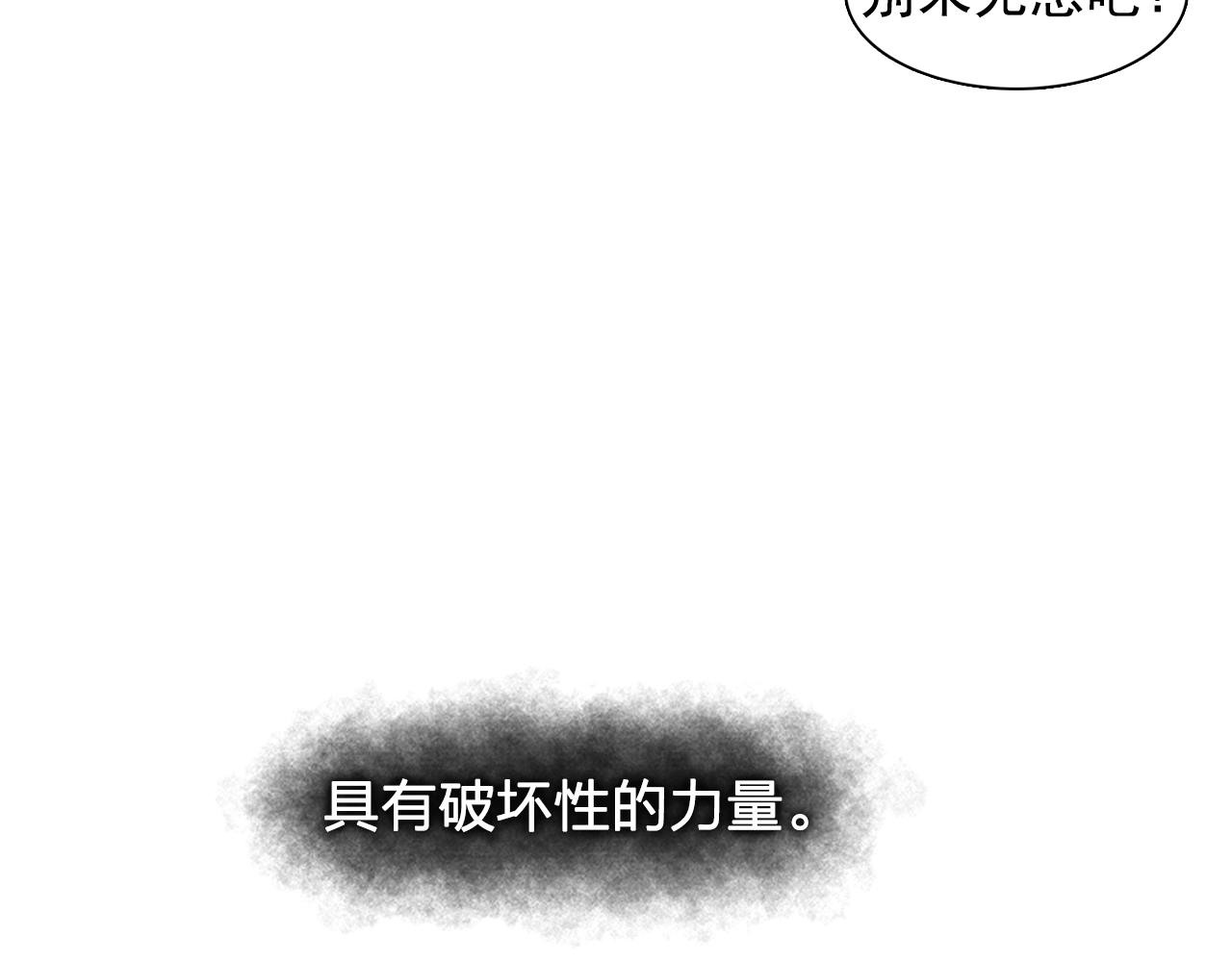 雙面女特工 - 第47話 真心話遊戲(2/3) - 8