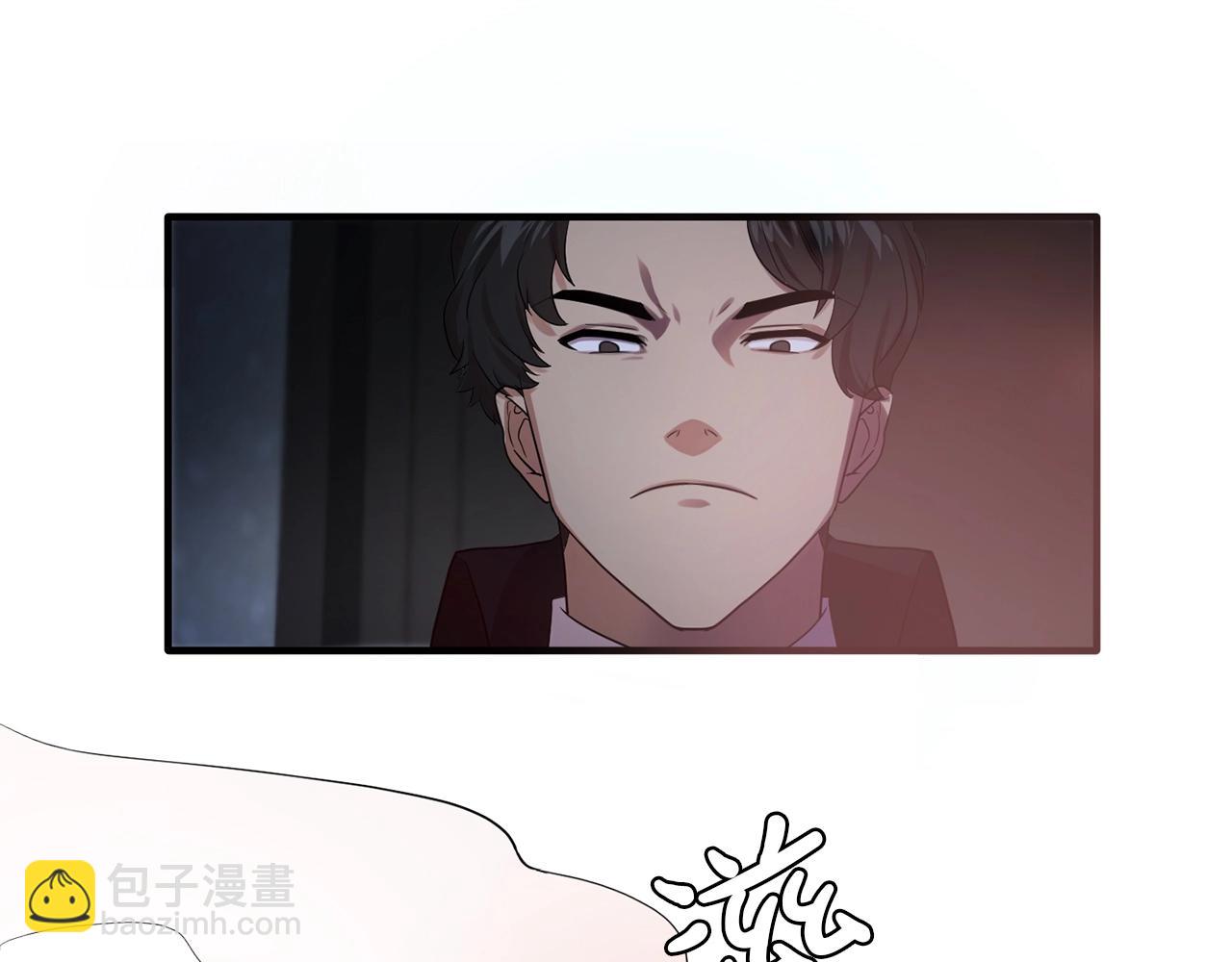 雙面女特工 - 第59話 迷幻藥丸(1/3) - 4