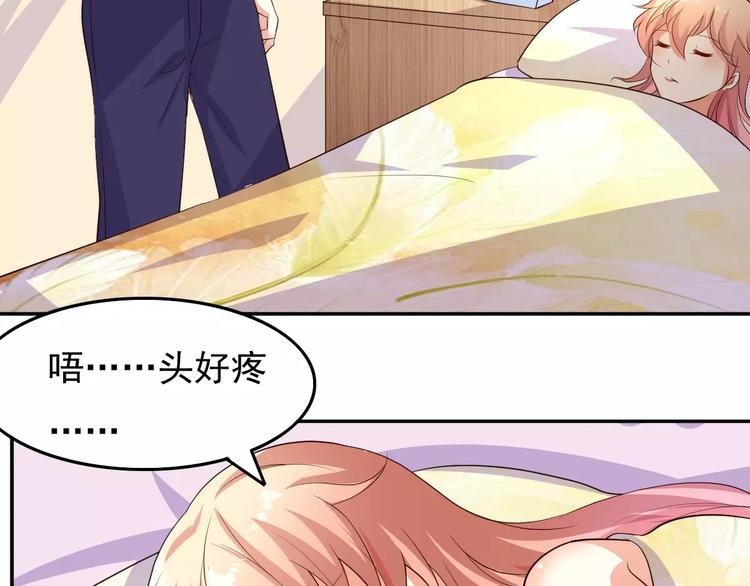 雙面女王 - 完結篇 喜歡就去追(1/2) - 4