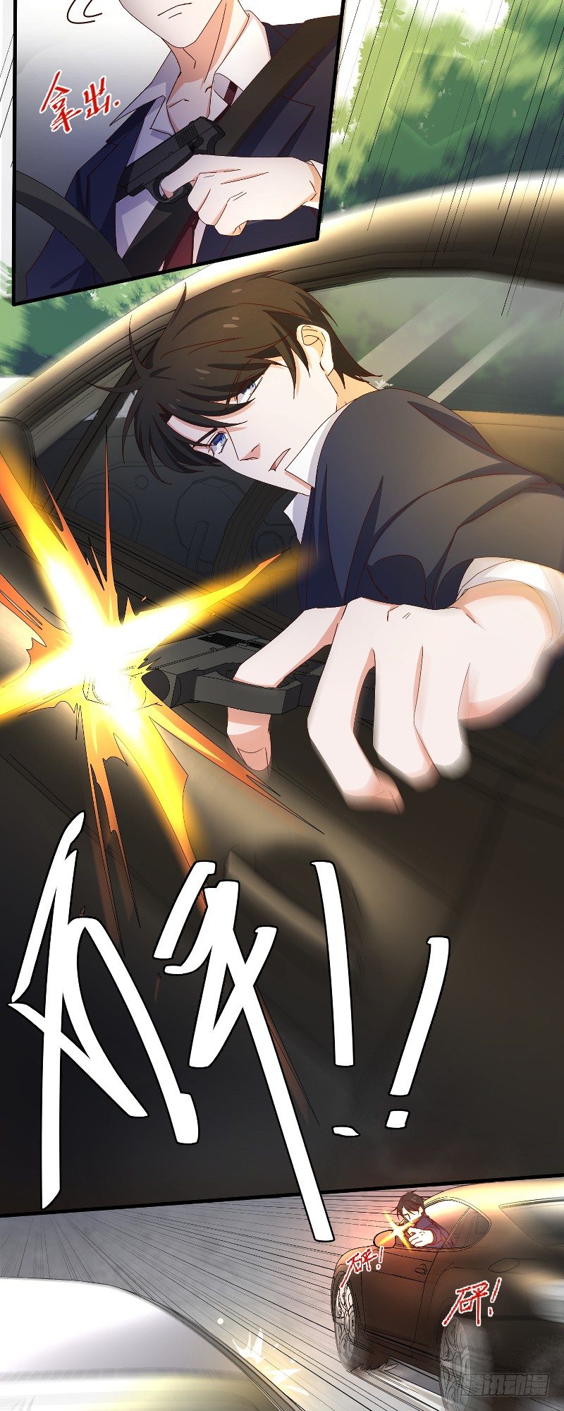 第10话 身体记忆觉醒-第12话