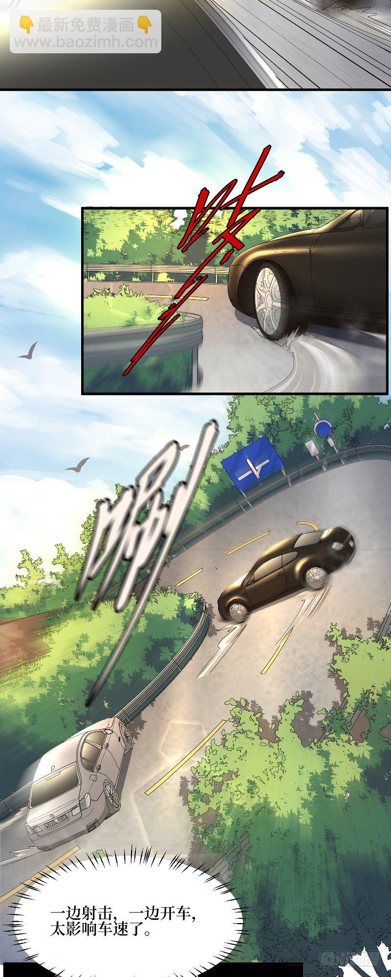 第10话 身体记忆觉醒-第12话