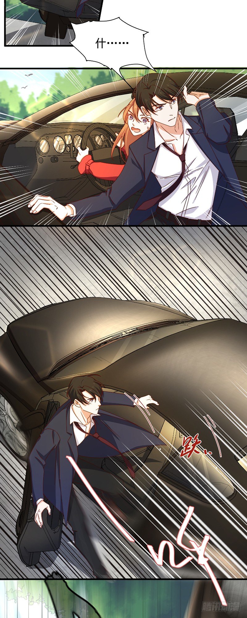 第10话 身体记忆觉醒-第12话