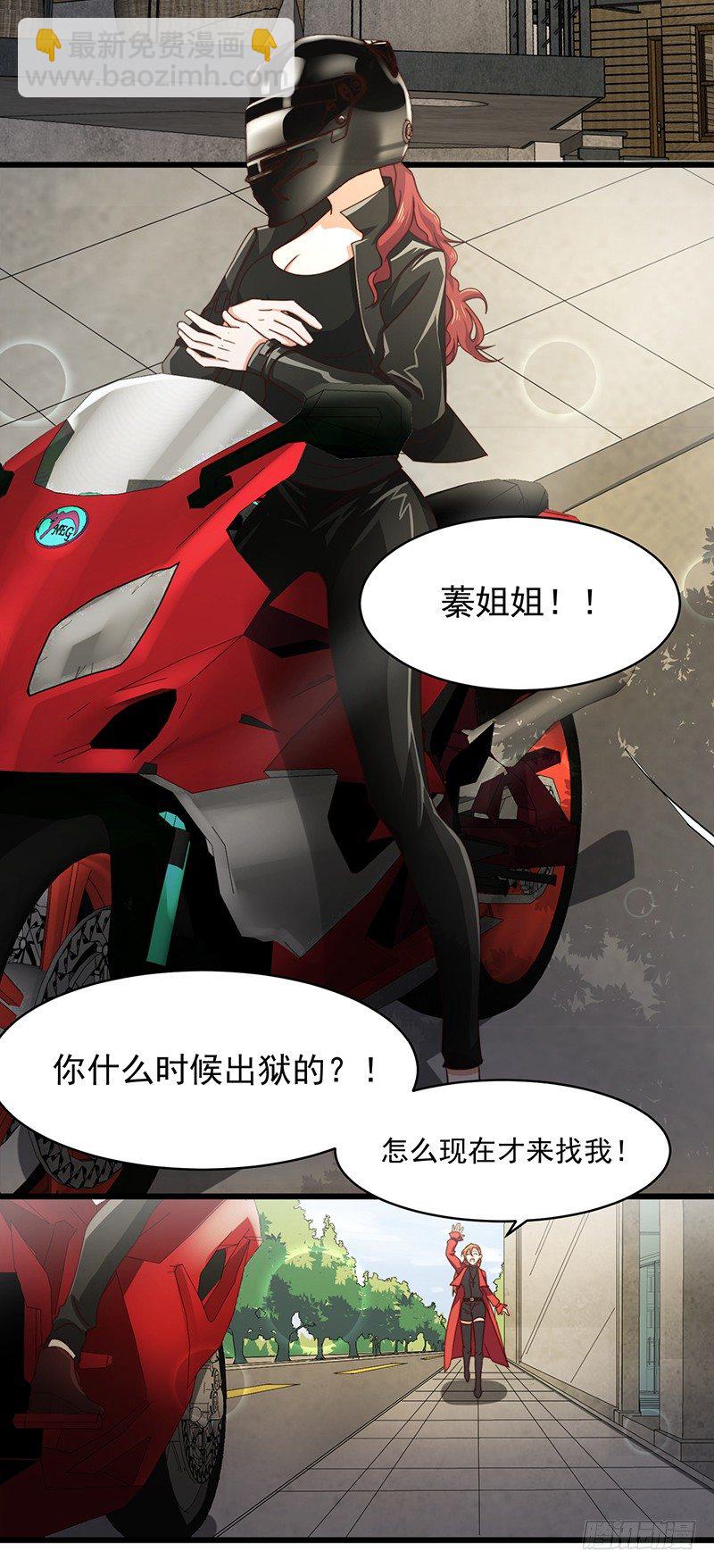 第12话 百密一疏-第14话